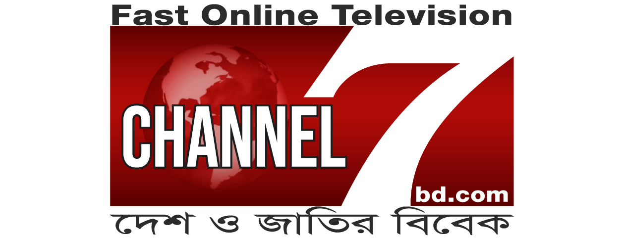 Fast Online Television – CHANNEL7BD.COM